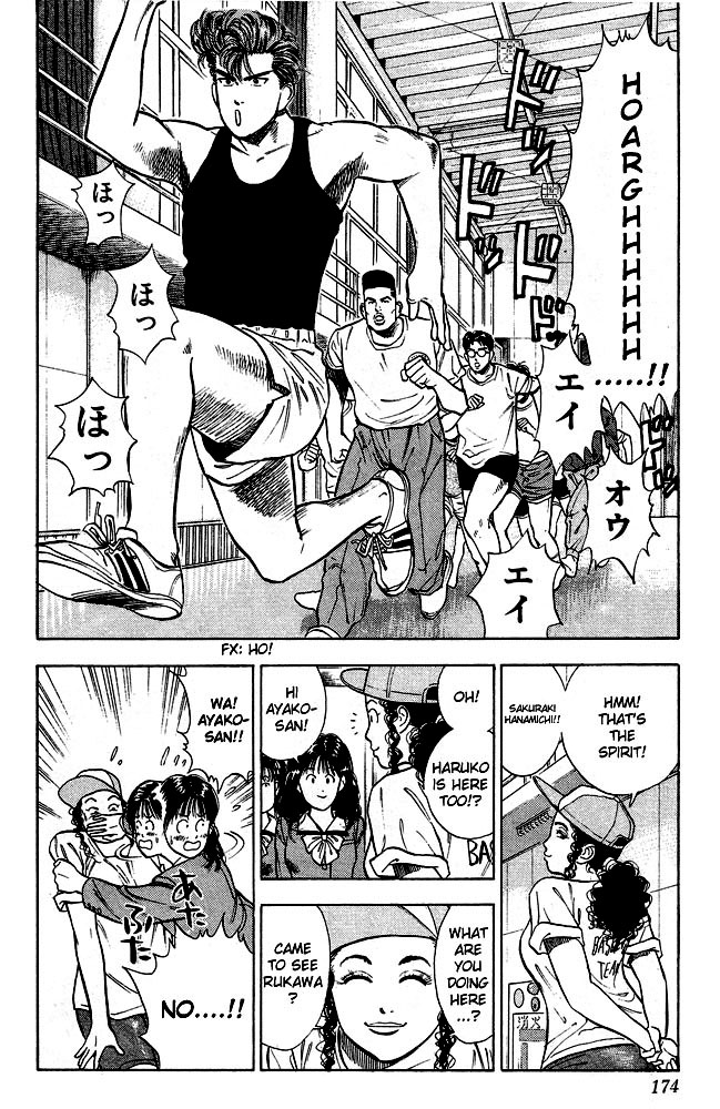 Slam Dunk, Chapter 8 image 15